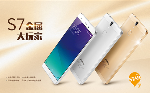 koobee酷比手機（響應(yīng)式、高端設(shè)計）