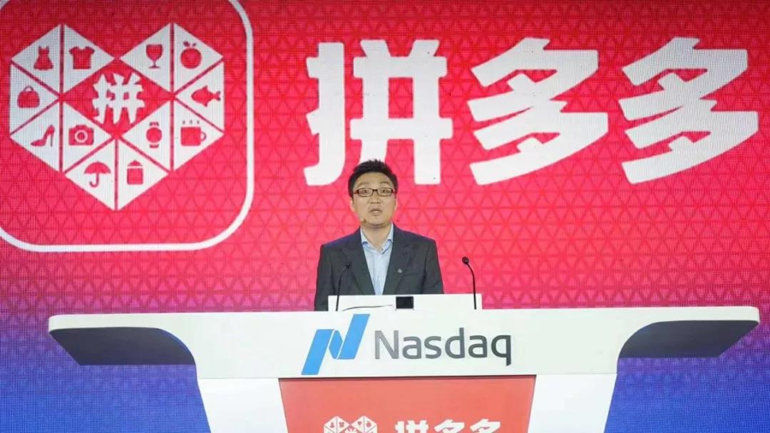 深圳做網(wǎng)站的公司:拼多多式的成功和商業(yè)大佬們的道德底線
