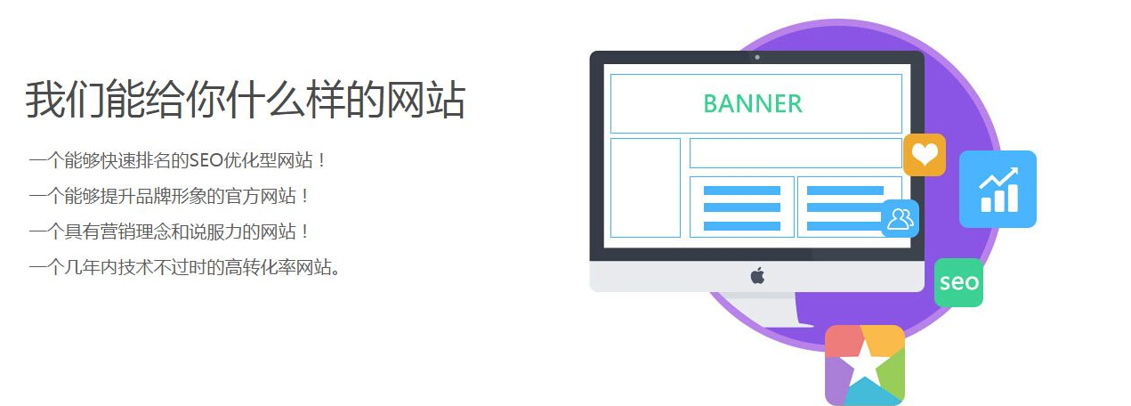 門戶網(wǎng)站建設(shè)