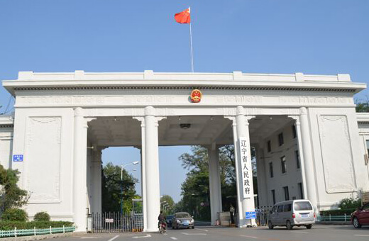 政府網(wǎng)站建設(shè)方案